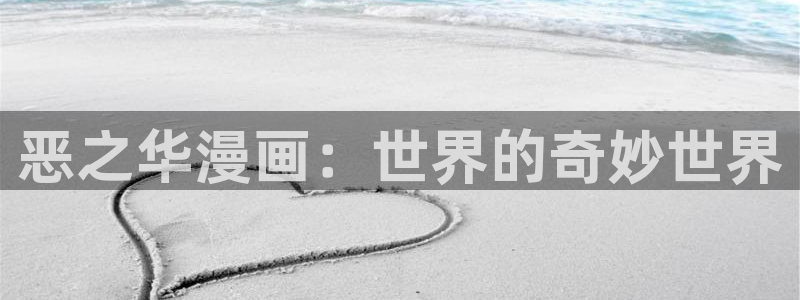 jmcomic天堂漫画全彩汉化版