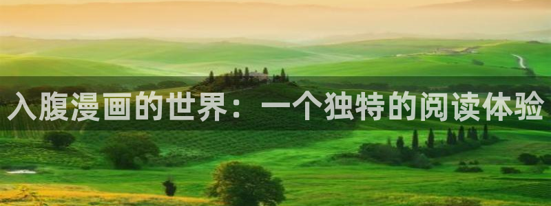 天堂漫画是什么意思