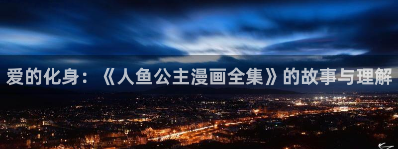 天堂漫画本本推荐