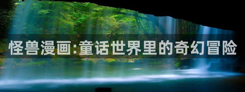 平行天堂漫画下拉式