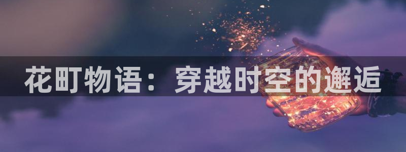 天堂漫画官网入口在哪里