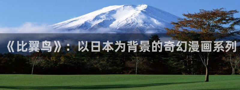 天堂漫画正版下载安装